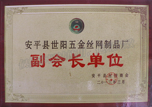 榮譽資質（zhì）